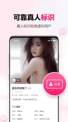 ���￪�����콻�������ֻ���v1.31.0 ��׿���ͼ0