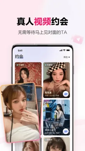 ���￪�����콻�������ֻ���v1.31.0 ��׿���ͼ4