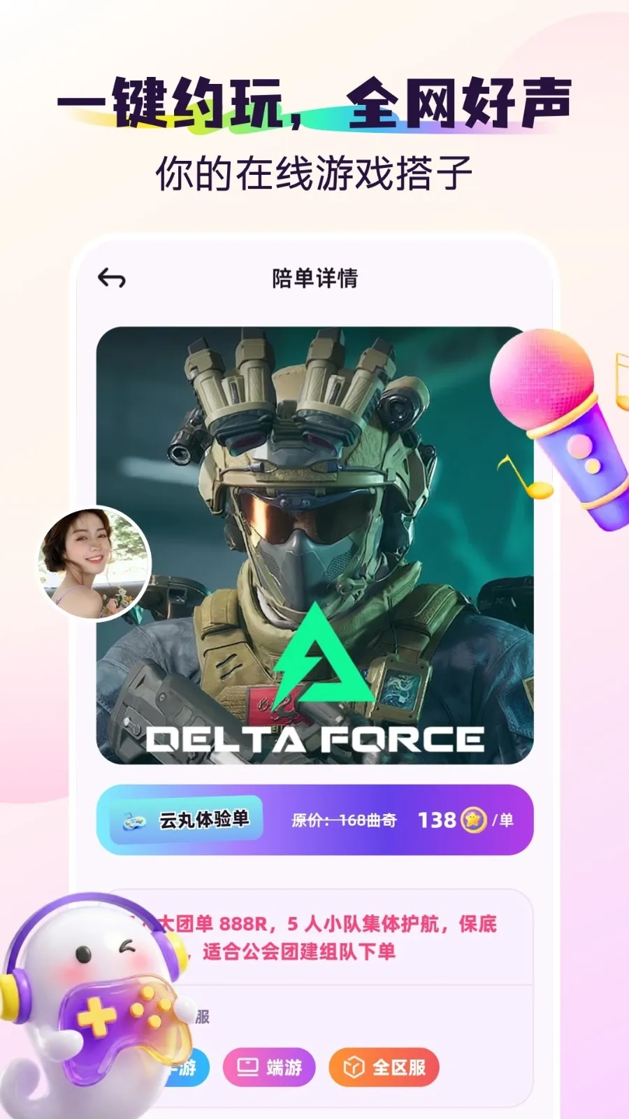 �(��Ϸ����ƽ̨)v1.1.1 �ٷ������ͼ0