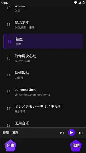 ��������2026���°汾v1.1 �ٷ������ͼ4