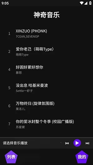 ��������2026���°汾v1.1 �ٷ������ͼ3