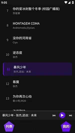 ��������2026���°汾v1.1 �ٷ������ͼ1