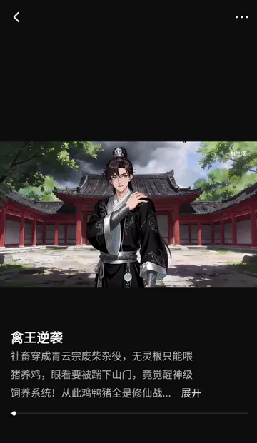 ���ƬAI���������ֻ���v1.0.0 ��Ѱ��ͼ4