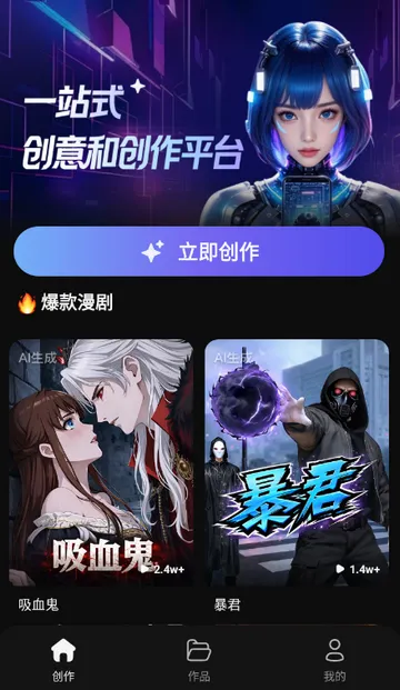 ���ƬAI���������ֻ���v1.0.0 ��Ѱ��ͼ3