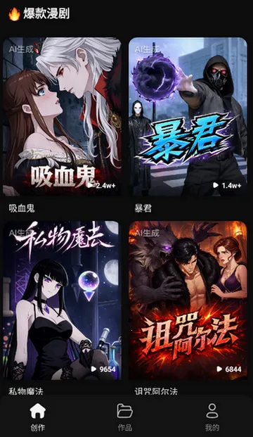 ���ƬAI���������ֻ���v1.0.0 ��Ѱ��ͼ1