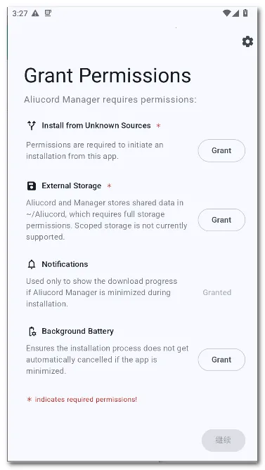 Aliucord ������2026���ذ�װv1.2.1 �ٷ������ͼ2