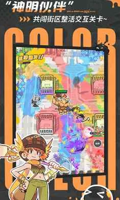 ��Ϳ������-����Ů��Ļ���(Ⱦɫð����Ϸ)v2.0.1 �ٷ������ͼ4