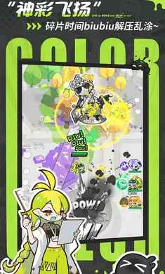 ��Ϳ������-����Ů��Ļ���(Ⱦɫð����Ϸ)v2.0.1 �ٷ������ͼ1