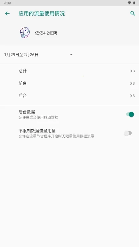 �������(���ζ࿪����)v99.4.1.0 ��Ѱ��ͼ2