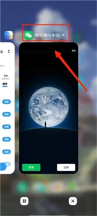 �������(���ζ࿪����)v99.4.1.0 ��Ѱ��ͼ1