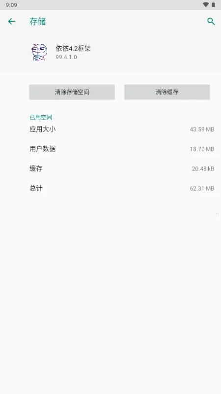 �������(���ζ࿪����)v99.4.1.0 ��Ѱ��ͼ4