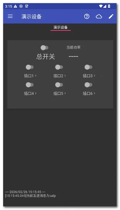 zControl���ܿ���(�����豸��������)v1.12.3 �ֻ����ͼ0