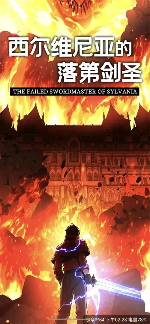 ����������(�����Ķ�����)v1.0.0 �ֻ����ͼ1