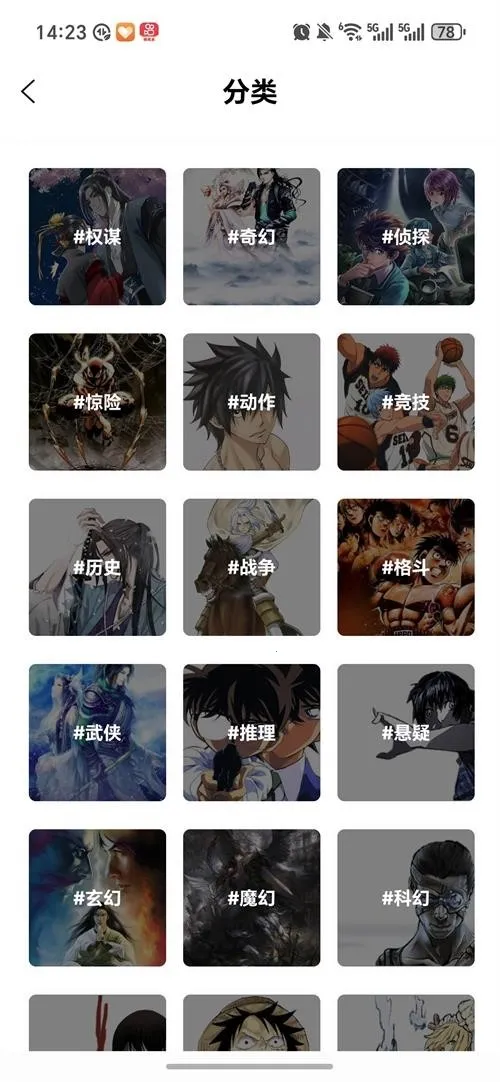 ����������(�����Ķ�����)v1.0.0 �ֻ����ͼ2