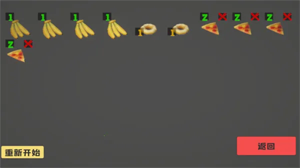 ��θ��ģ����3D�������v1.0 ��׿���ͼ4