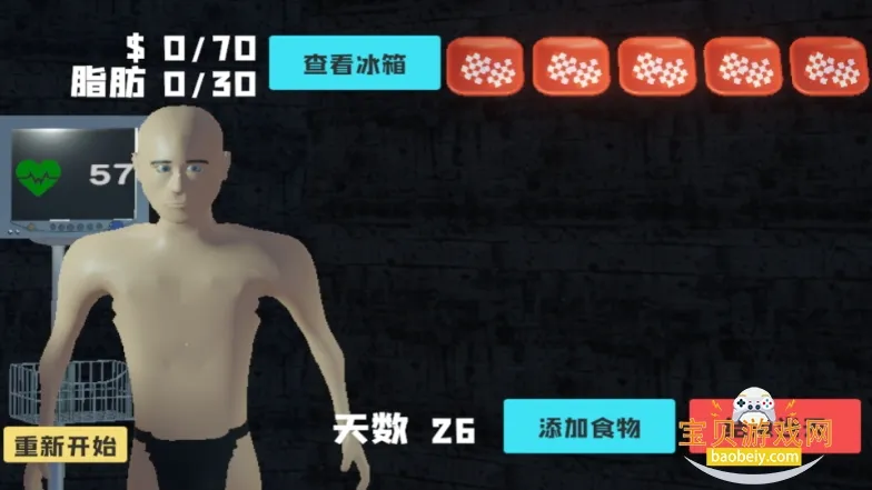 ��θ��ģ����3D�������v1.0 ��׿���ͼ2