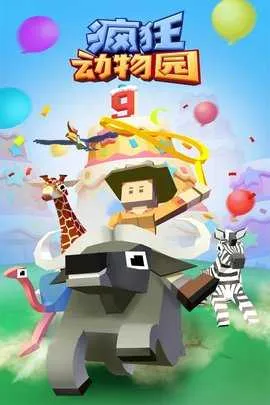 �����԰�ƽ�������ڹ��ƽ����ò˵�v4.19.1 �ֻ����ͼ0