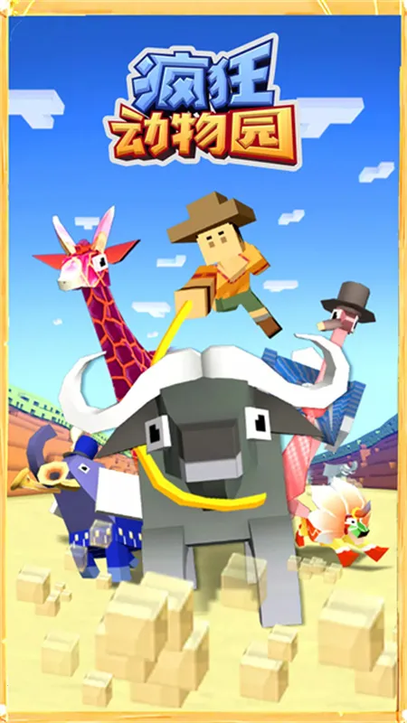 �����԰�ƽ�������ڹ��ƽ����ò˵�v4.19.1 �ֻ����ͼ2