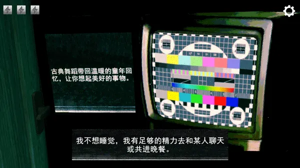 Ѱ��α���ﻯ��v1.0.1 �ٷ������ͼ4