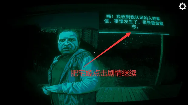 Ѱ��α���ﻯ��v1.0.1 �ٷ������ͼ2