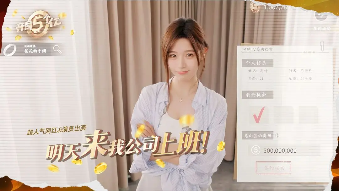 ����������ƽ��v1.0.4 ��׿���ͼ2