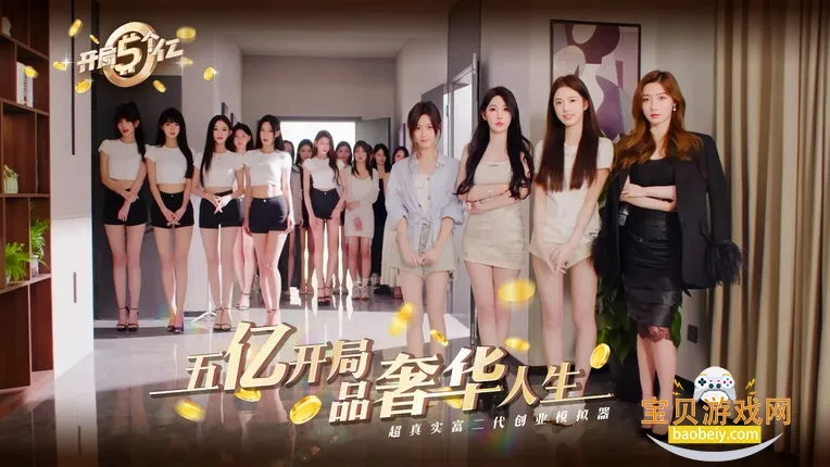 ����������ƽ��v1.0.4 ��׿���ͼ0