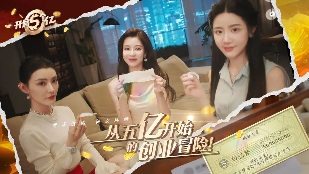 ����������ƽ��v1.0.4 ��׿���ͼ1