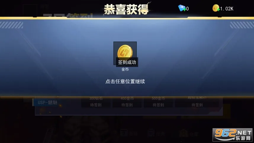 ǹս��ҫ��Ӣ�����ƽ����������v1.0 �ٷ������ͼ1