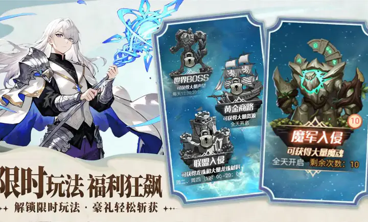 �۹���ʿ��(��ʿ������Ϸ)v1.0.0 ��׿���ͼ4