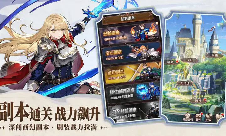 �۹���ʿ��(��ʿ������Ϸ)v1.0.0 ��׿���ͼ2