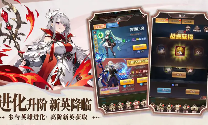 �۹���ʿ��(��ʿ������Ϸ)v1.0.0 ��׿���ͼ1