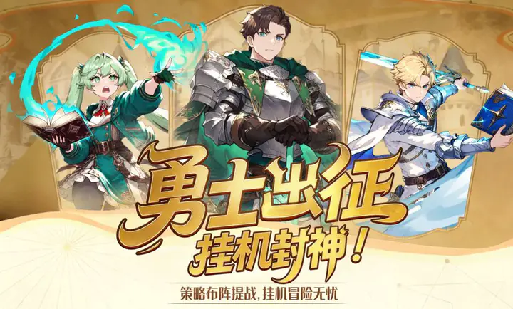 �۹���ʿ��(��ʿ������Ϸ)v1.0.0 ��׿���ͼ0