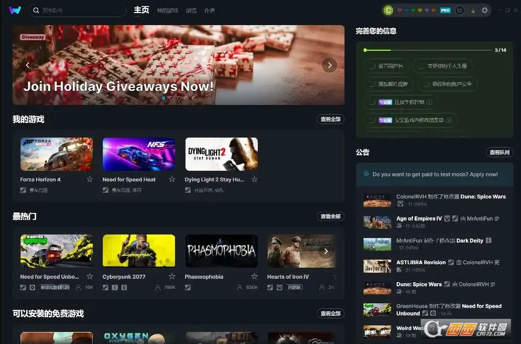 webtoon̨�氲׿����v3.9.0 ��׿���ͼ0