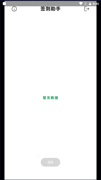 ����ѧϰͨǩ������(ѧϰͨǩ������)v1.0 ��Ѱ��ͼ3