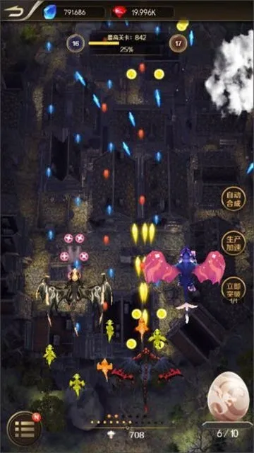 ��������ս�ƽ�����޽����ʯv1.0.0 �ֻ����ͼ2