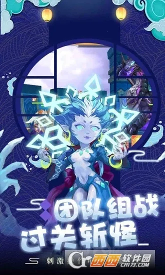 ��������ս�ƽ�����޽����ʯv1.0.0 �ֻ����ͼ3