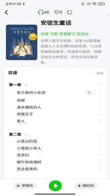 ɭ��(�ֻ����鹤��)v1.0.7 �ֻ����ͼ0