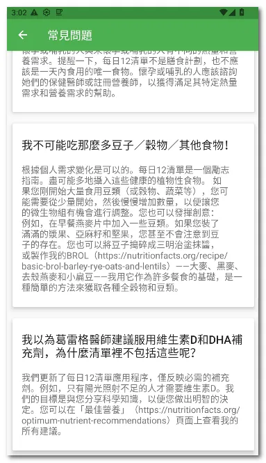 ÿ��12�嵥2026�ٷ�����v28 ��Ѱ��ͼ1