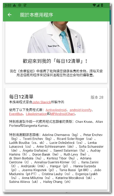 ÿ��12�嵥2026�ٷ�����v28 ��Ѱ��ͼ3