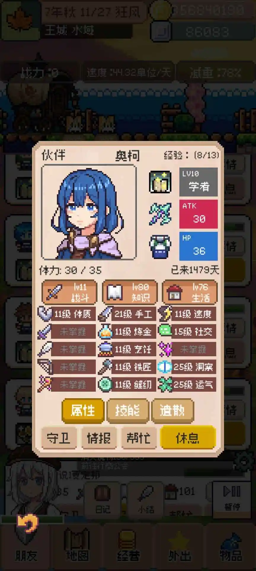 �������������v0.4.5 �ֻ����ͼ0