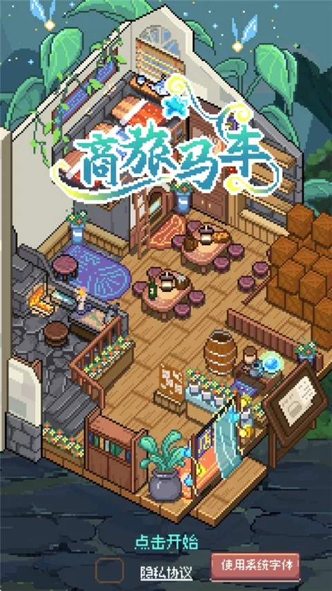 �������������v0.4.5 �ֻ����ͼ2