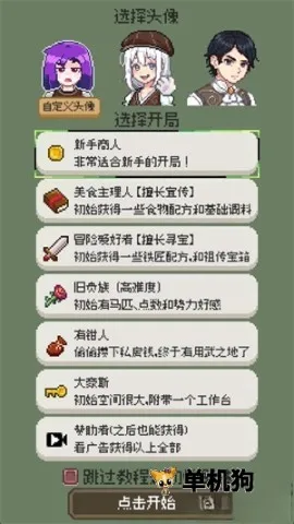 �������������v0.4.5 �ֻ����ͼ4