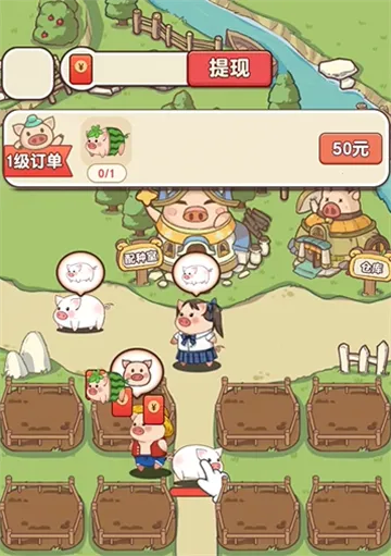 �����ร����׬Ǯv1.1.0 ��׿���ͼ1