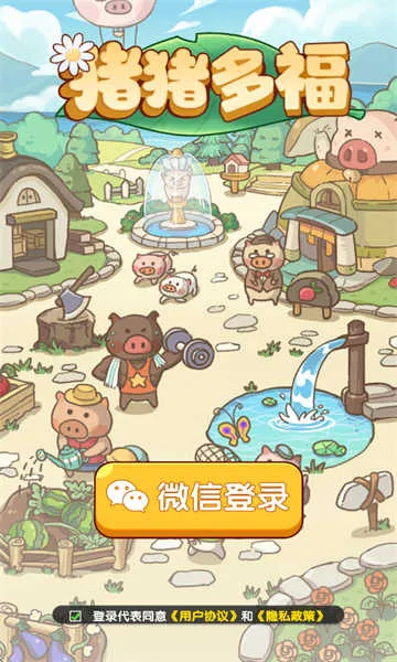 �����ร����׬Ǯv1.1.0 ��׿���ͼ3