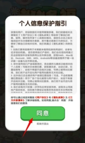 猪猪多福下载赚钱 猪猪多福下载赚钱