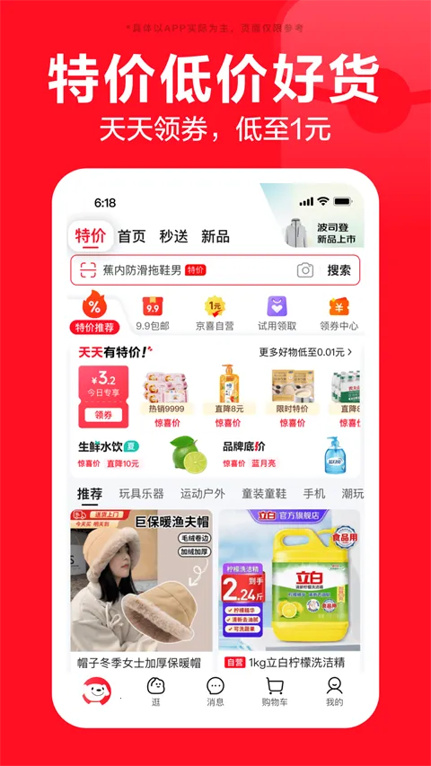 �������ɰ�(���ɹ�������)v15.5.5 �ٷ������ͼ3