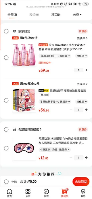 �������ɰ�(���ɹ�������)