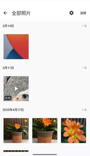 ��������ᰲ׿���ֻ���v1.1.3 ��׿���ͼ1