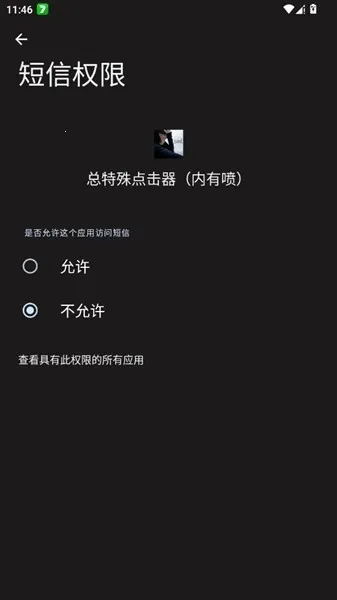 ����������������2026���ذ�װv������ �ٷ������ͼ0