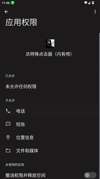 ����������������2026���ذ�װv������ �ٷ������ͼ2